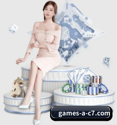 AI 革新 | c7 games